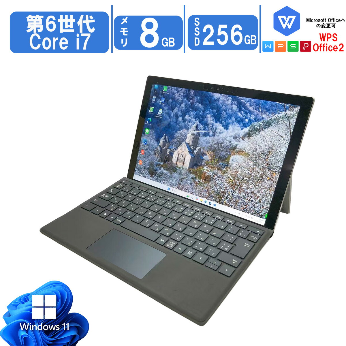楽天市場】microsoft 1724 surface pro 4（容量（内蔵ストレージ
