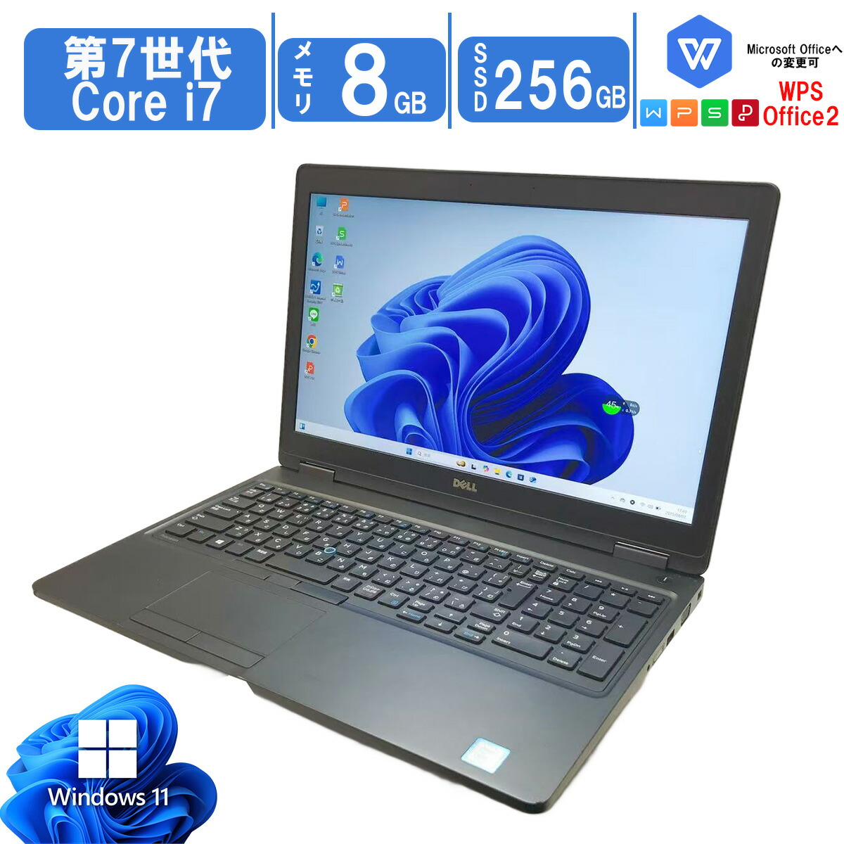 楽天市場】Core i7-7700HQの通販