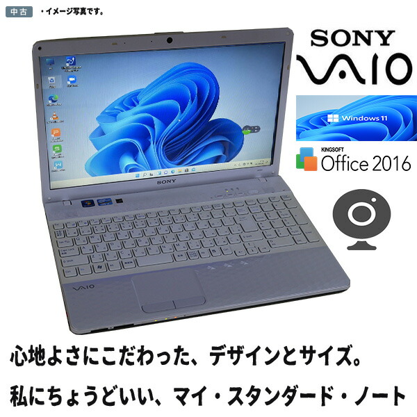 楽天市場】中古パソコン Windows 11 テレワーク 15.5型ノートパソコン
