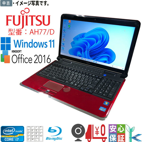 楽天市場】lifebook ah77／dの通販