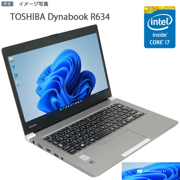 楽天市場】dynabook r634（ノートPC｜パソコン）：パソコン・周辺機器