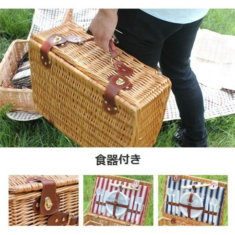 楽天市場】ピクニック バスケット 遠足 旅行 お花見 行楽 かごバッグ