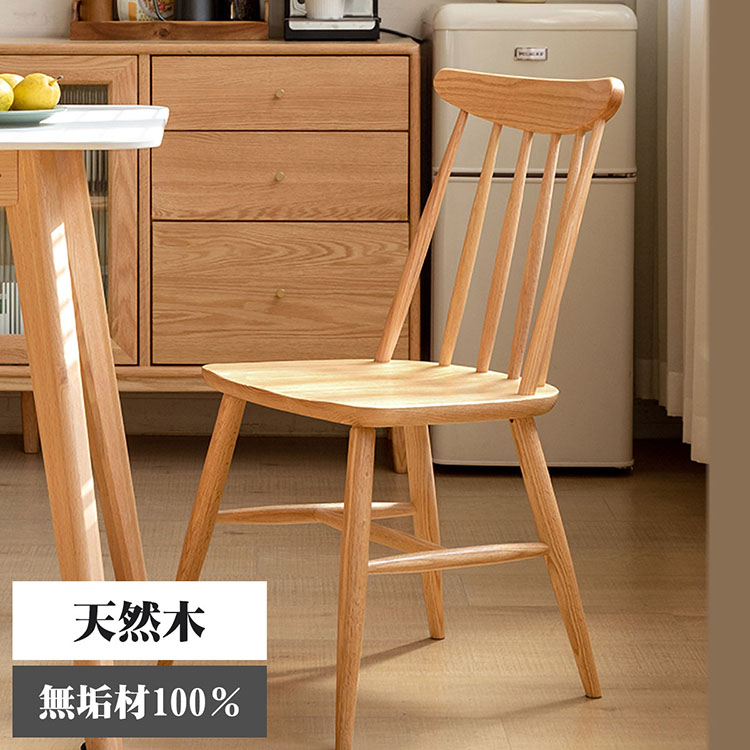 楽天市場】受注生産商品 チェア イス ダイニングチェア ダイニング