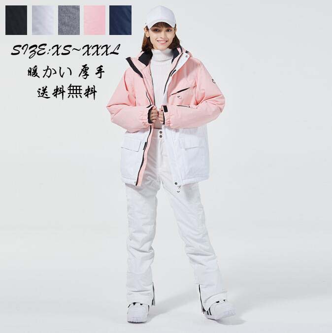 楽天市場】激安☆セール☆新作 スキーウェア お揃い メンズスノボ