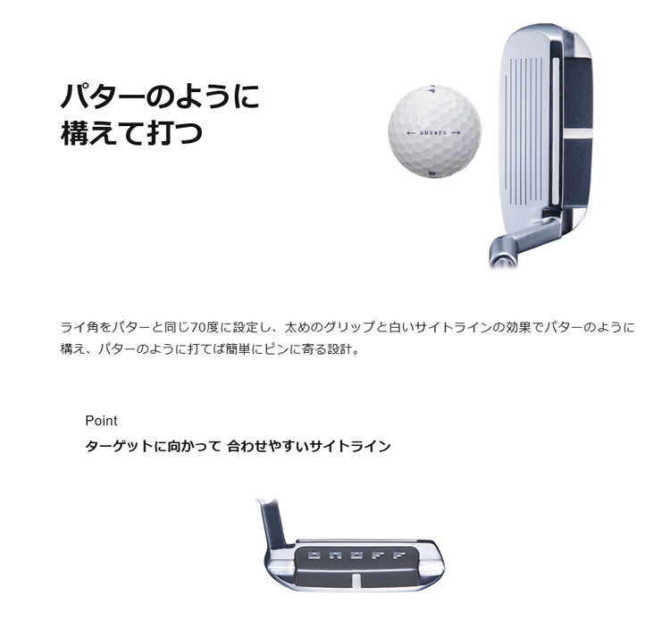 楽天市場】グローブライド オノフ ONOFF ウェッジ フロッグス