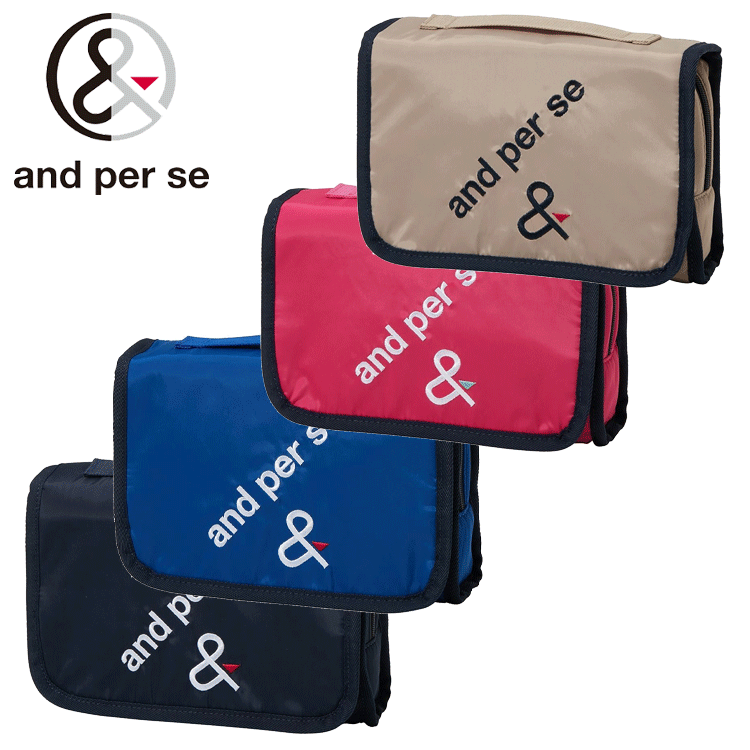 楽天市場】and per se マルチバッグ AUF7123 【アンパスィ】【ゴルフ