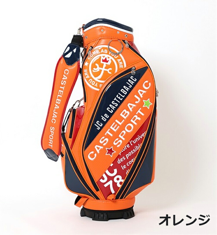 楽天市場】カステルバジャック CASTELBAJAC 9.0型 キャディバッグ
