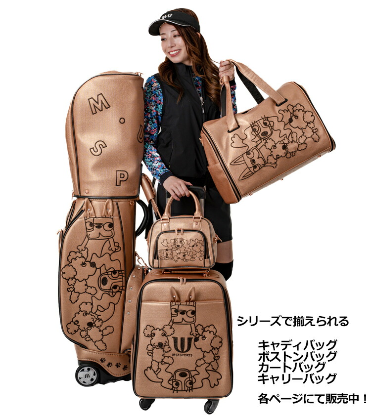 楽天市場】MU SPORTS MU スポーツ キャリーバッグ 703R6230 キャスター