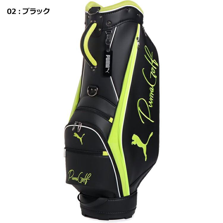 楽天市場】プーマ ゴルフ PUMA GOLF ベーシック キャディバッグ 090886