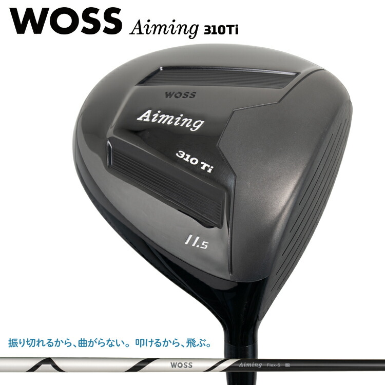 楽天市場】WOSS GOLF Aiming 310Ti ミニドライバー エイミング ミニ