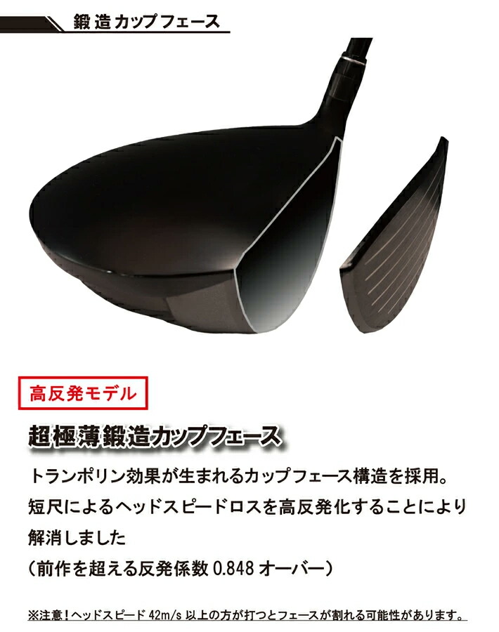 楽天市場】Lynx リンクス PARALLAX VS-2 HCR 短尺/超短尺ドライバー