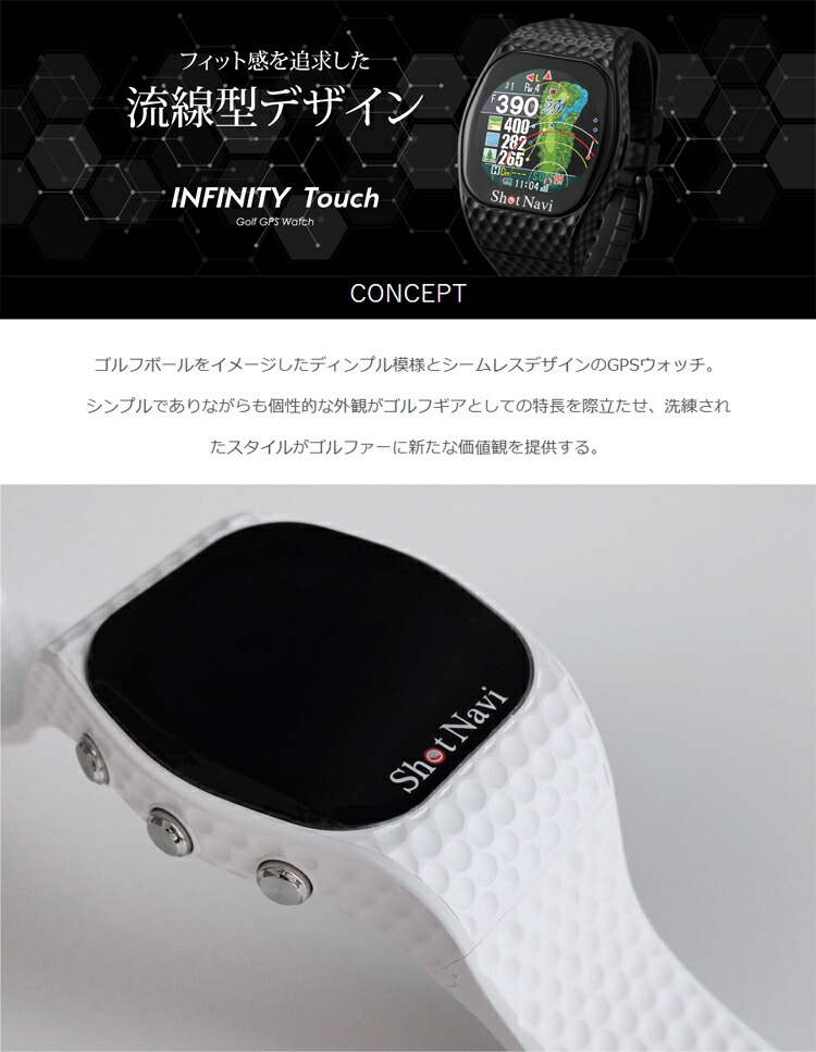 楽天市場】ショットナビ ゴルフ INFINITY Touch ショットナビ
