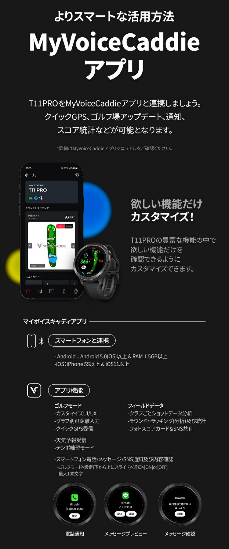 楽天市場】ボイスキャディ T11 PRO 腕時計タイプ GPSゴルフナビ Voice