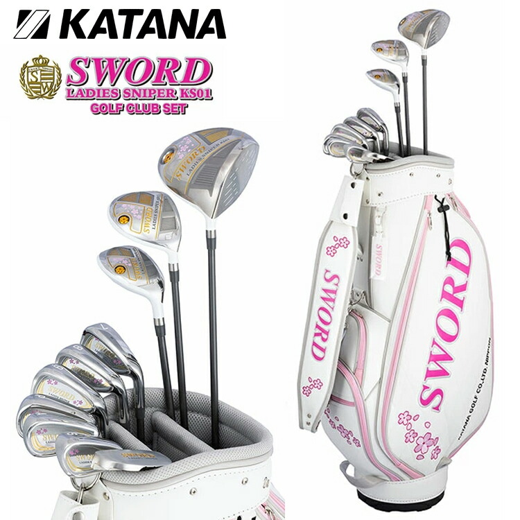 楽天市場】KATANA GOLF カタナゴルフ レディース ゴルフ SWORD LADIES