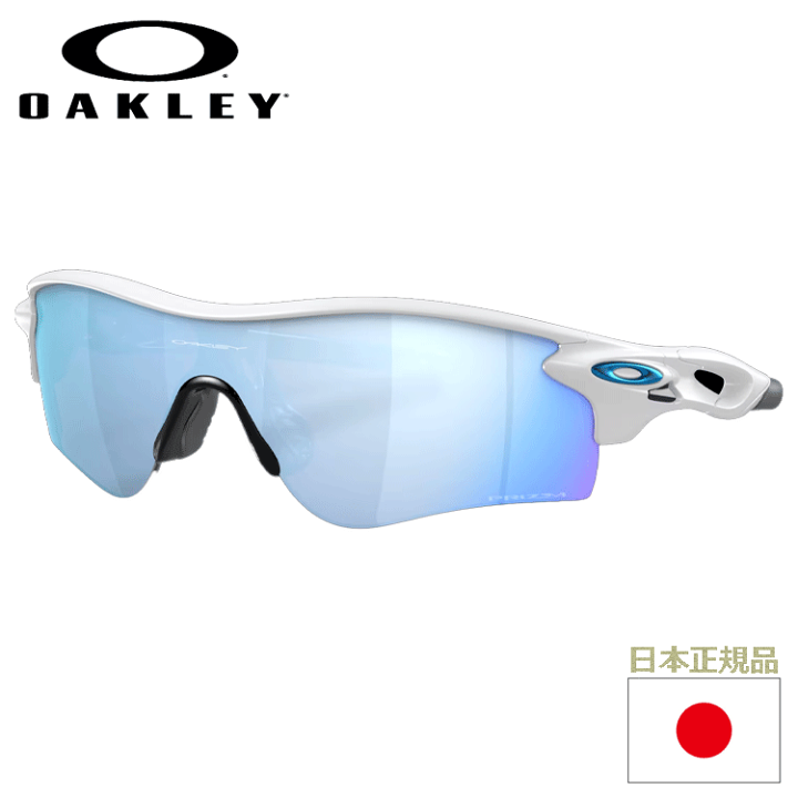 楽天市場】日本正規品 オークリー （OAKLEY） サングラス レーダー