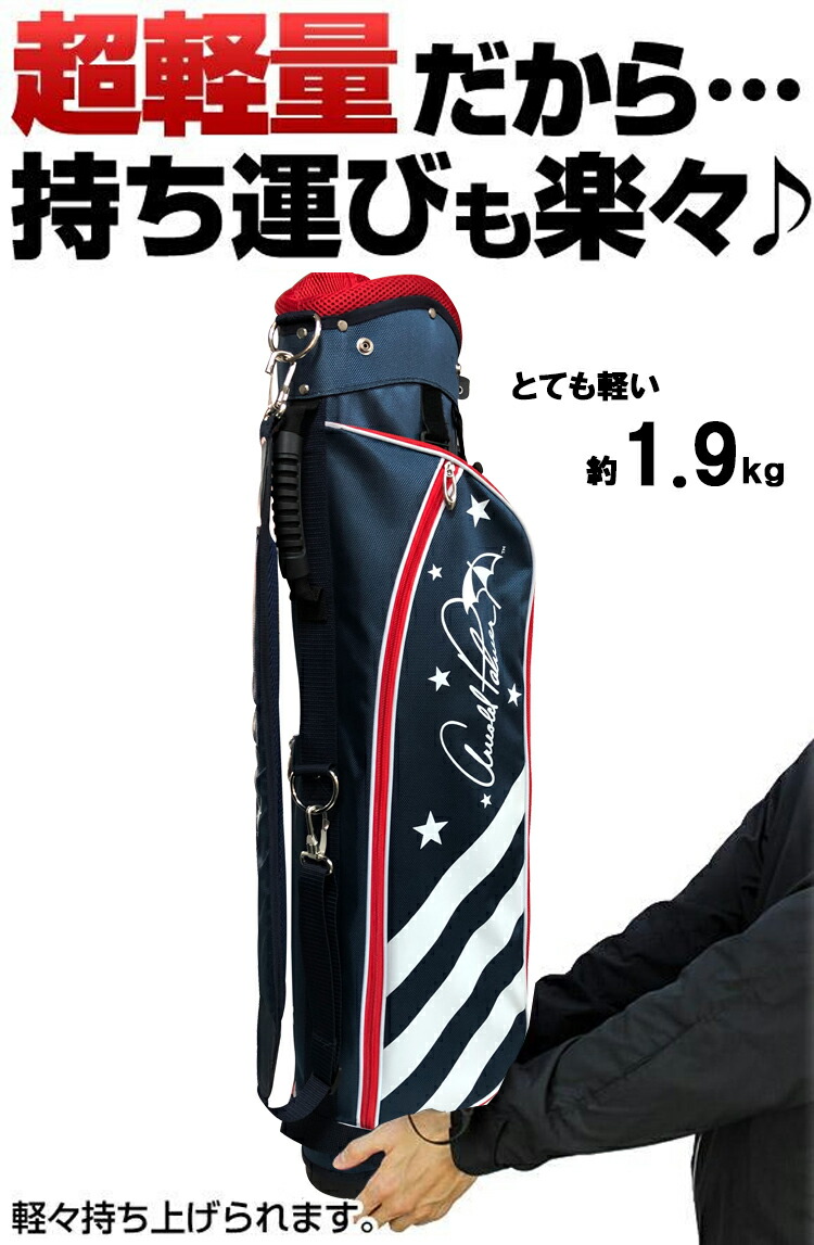 楽天市場】アーノルドパーマー 超軽量 スタンドキャディバッグ APCB