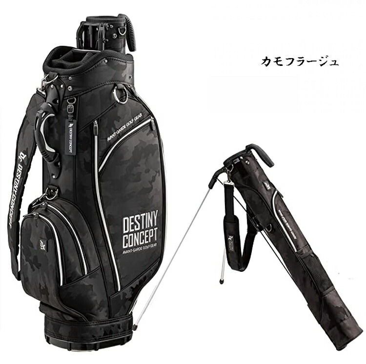 楽天市場】DESTINY CONCEPT デュアル キャディバッグ DC303CB-DUAL
