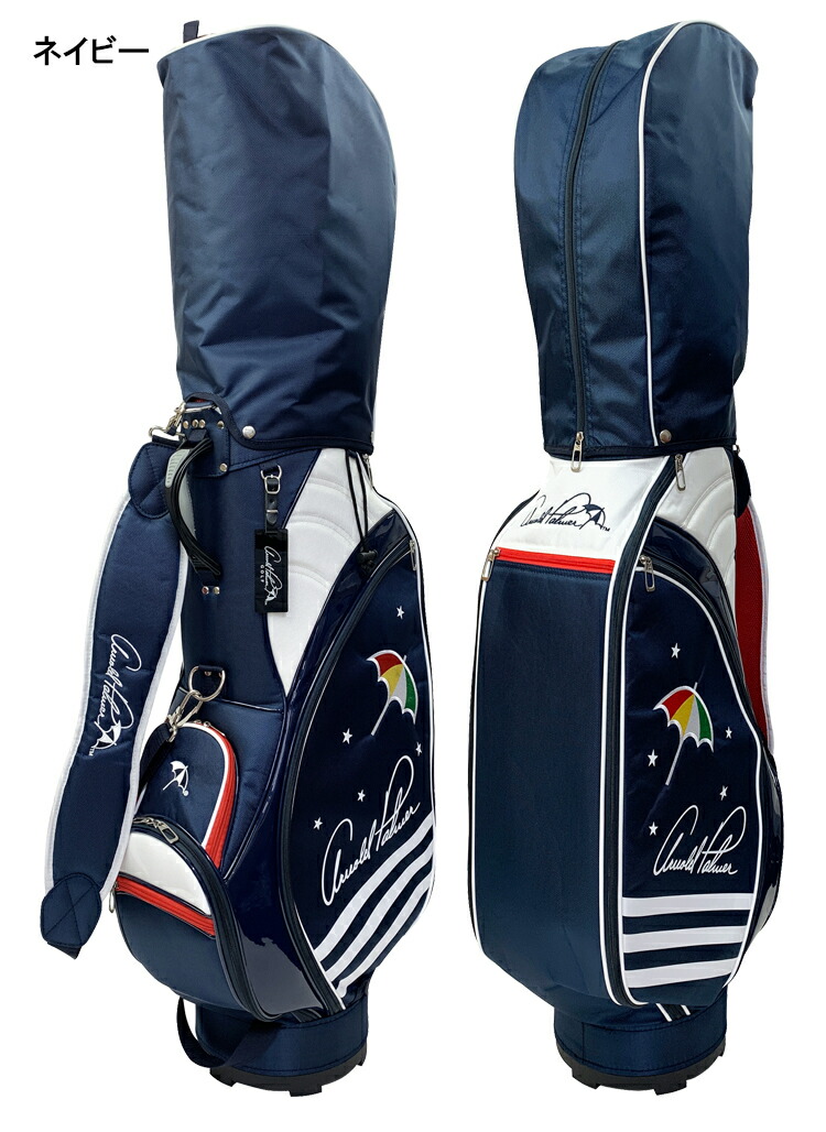 楽天市場】日本正規品 アーノルド・パーマー キャディバッグ APCB-24F