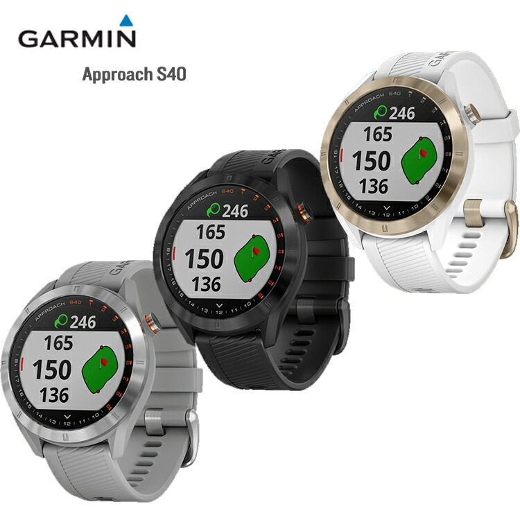 楽天市場】ガーミン Approach S40 アプローチ S40 GPS ゴルフナビ