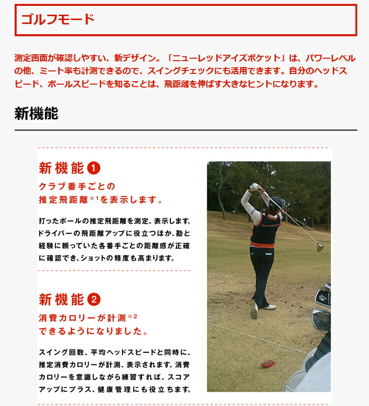 楽天市場】プロギア PRGR NEW RED EYES POCKET ニュー レッド アイズ