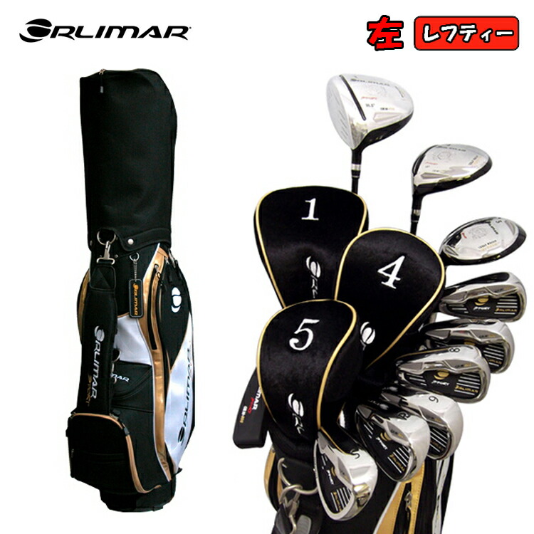 楽天市場】オリマー ゴルフ ORLIMAR レフティ フルセット ORM-800