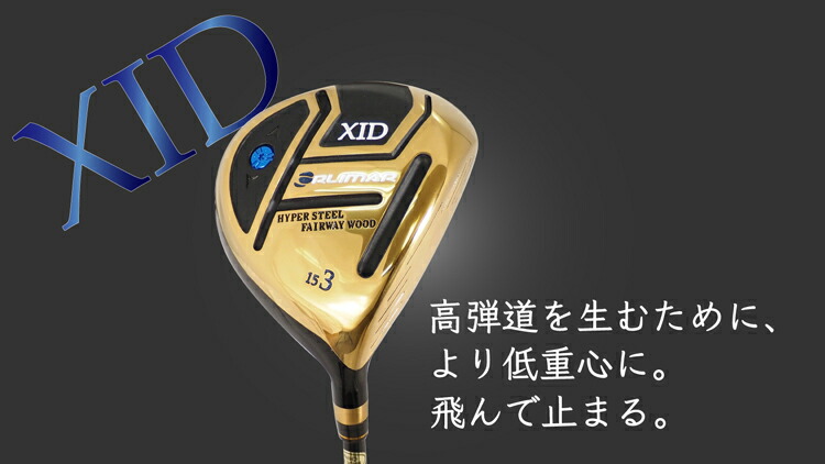楽天市場】オリマー ゴルフ ORLIMAR フェアウェイウッド ORM-XID FW 3