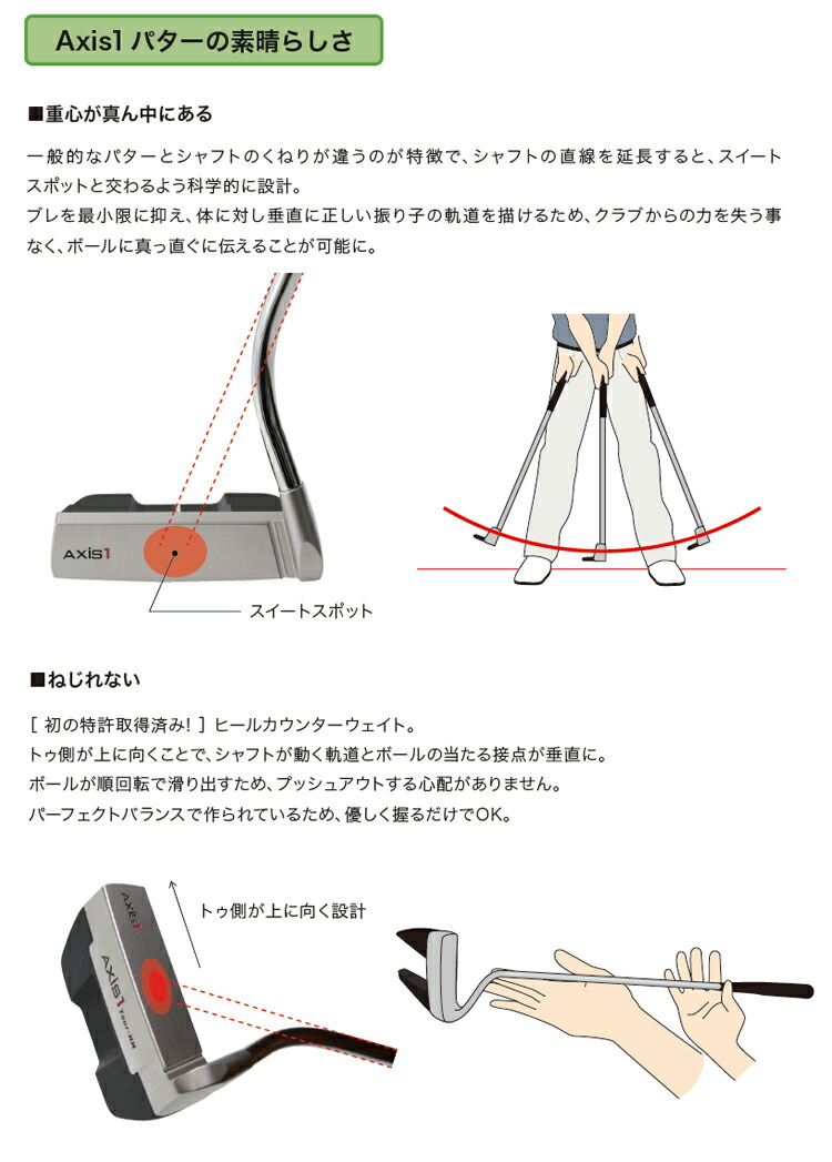 楽天市場】Axis1 アクシスワン TOUR-HM パター ハーフマレット型