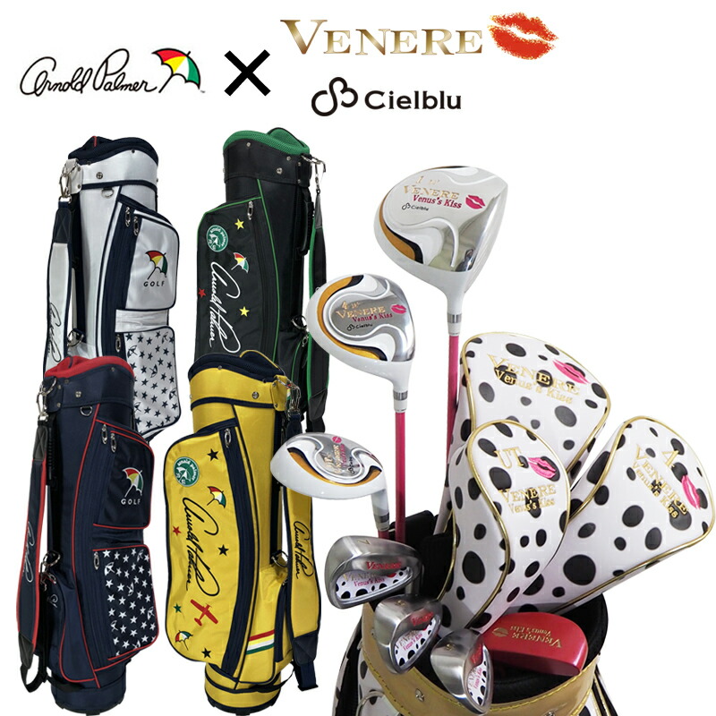 楽天市場】ヴェネレ×シェルブル レディース ゴルフセット クラブ7本+
