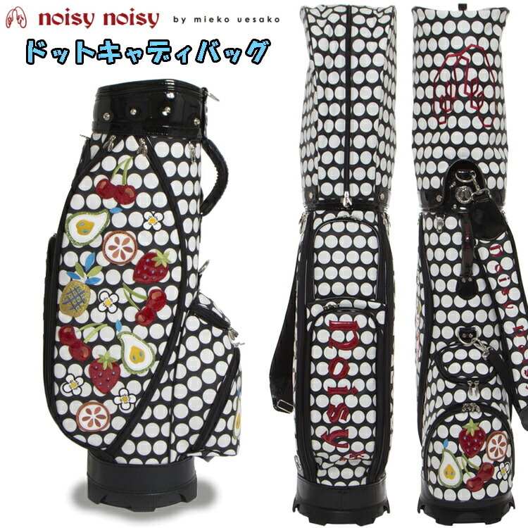 楽天市場】日本正規品 ノイジーノイジー ミエコ ウエサコ noisy noisy