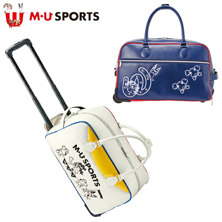 楽天市場】MU SPORTS MU スポーツ キャスター付き ボストンバッグ