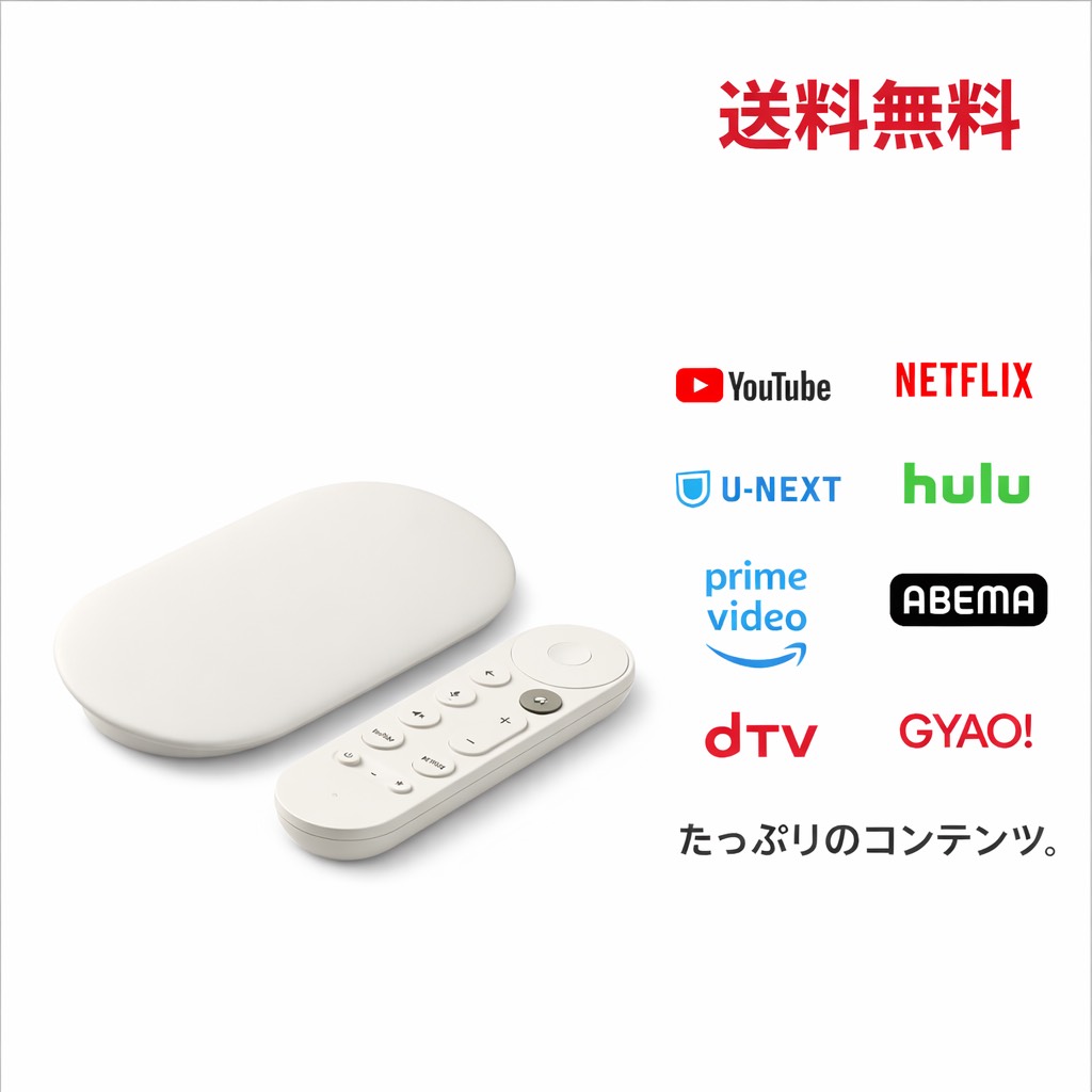 楽天市場】GoogleChromecast（メディアストリーミング端末