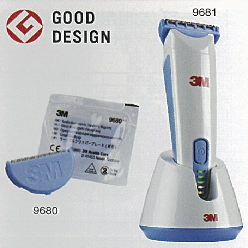 楽天市場】サージカルクリッパー 9660の通販