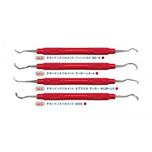 楽天市場】歯科 インスツルメントの通販