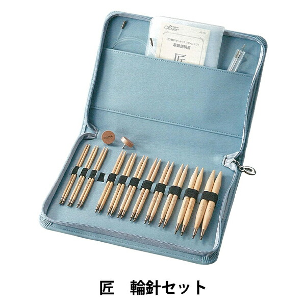 楽天市場】編み針 『匠 (たくみ) 輪針セット コンボロング 45-151