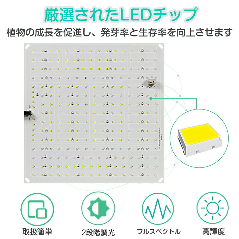 楽天市場】植物育成ライト LED 210個 育成ライト 植物 育つ ライト 高