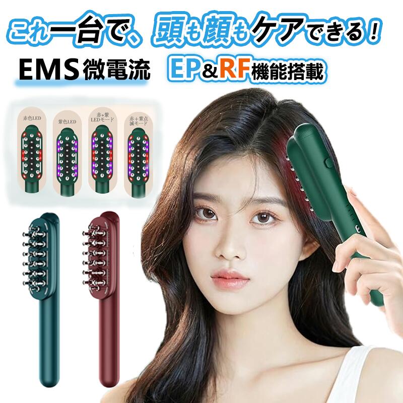 楽天市場】【クリスマス改良型】電気ブラシ RF美顔器 リフトブラシ