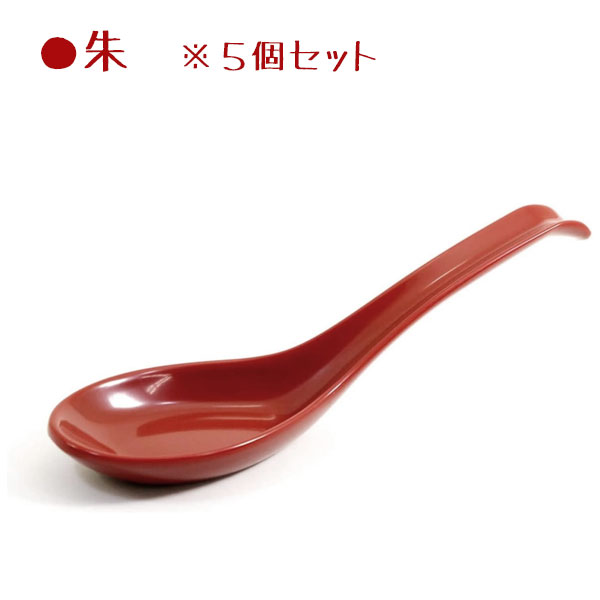 楽天市場】PCレンゲ (5個セット) アサヒ興洋 / れんげ スプーン 樹脂製
