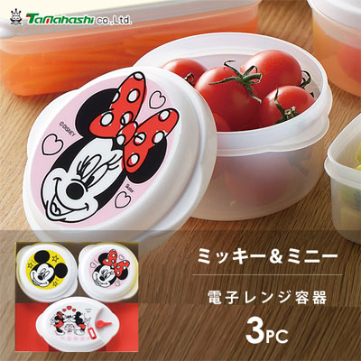 楽天市場】電子レンジ容器 3pc ミッキー＆ミニー ポップトーン