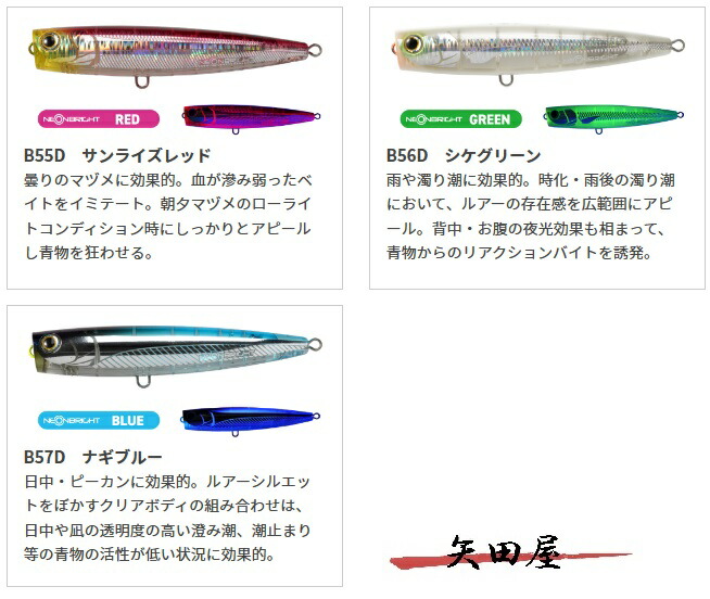 楽天市場】マリア ポップクイーン F160 ネオンブライト 数量限定品