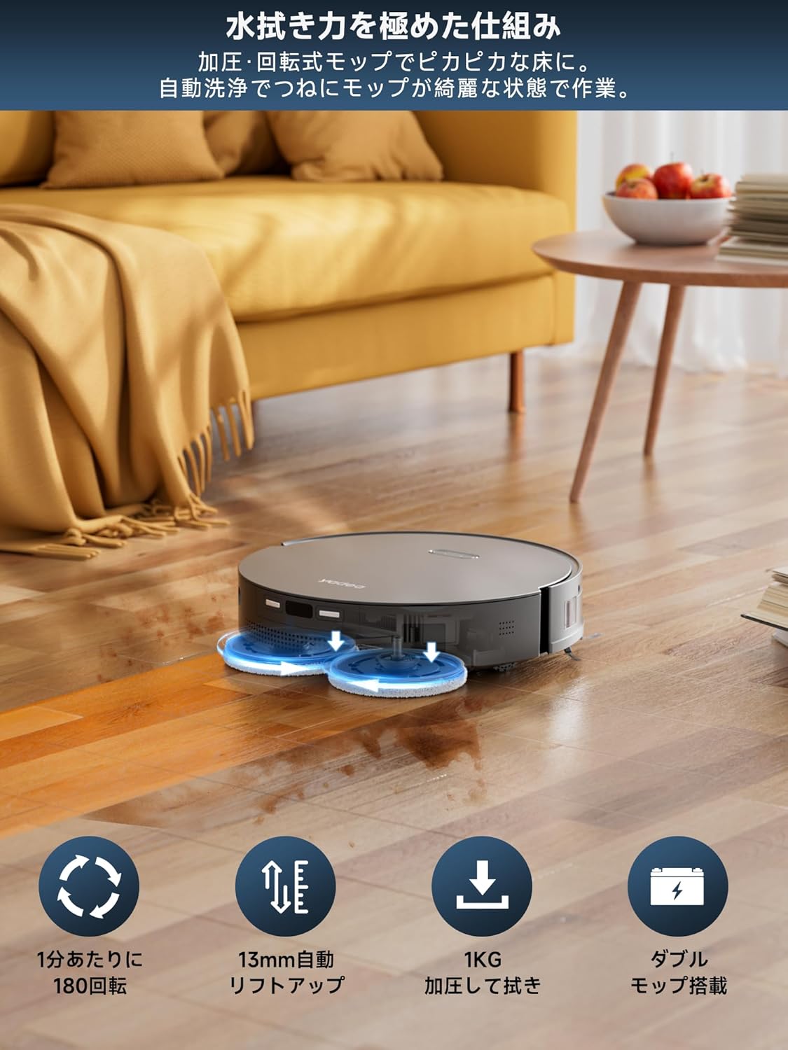楽天市場】ロボット掃除機 強力吸引 モップ洗浄 ステーション お掃除