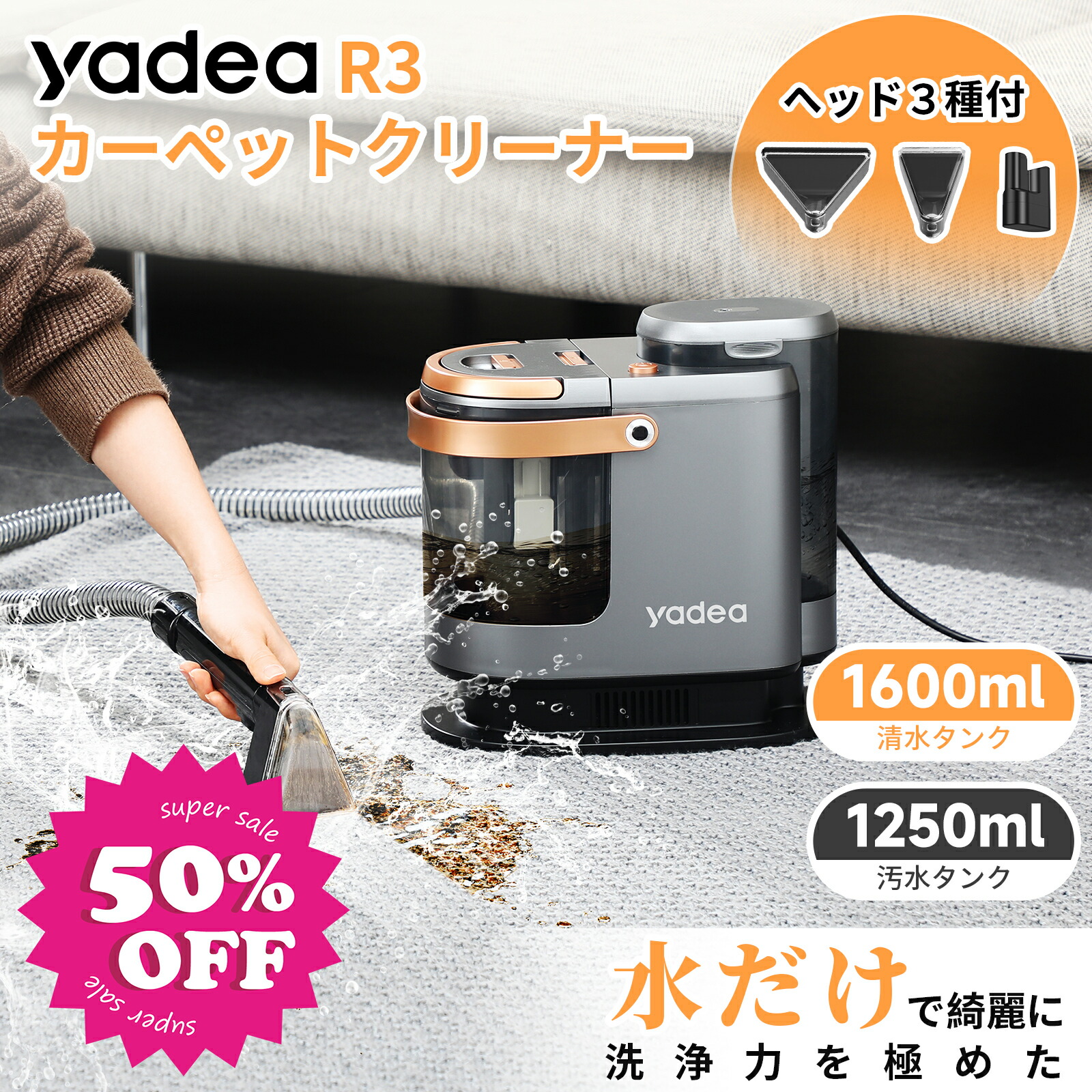 楽天市場】【スーパーSALE限定50％OFF☆抽選で最大P300％バック