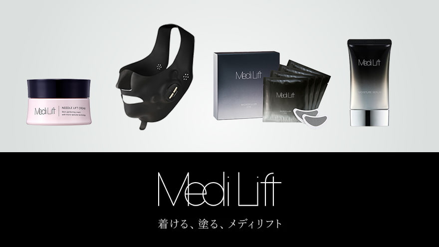 楽天市場 | ヤーマン公式ストア楽天市場店 - 技術で上げる、リフト