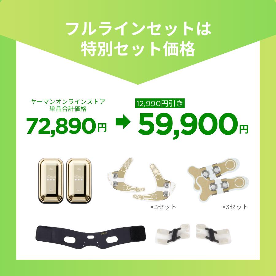 楽天市場】【P20倍☆3/4 20:00から3/11 1:59まで】フェイスライン 目も