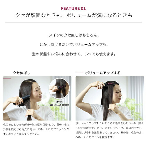 楽天市場】ブラシ型アイロン コードレス【ヤーマン公式】《スムース