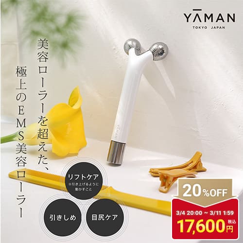 楽天市場】【20%オフ☆3/4 20:00から3/11 1:59まで】美顔 美容