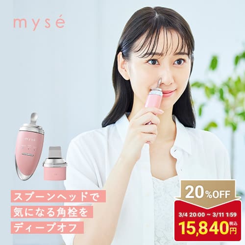 楽天市場】ya-man ms10p ピンク ミーゼ ディープコアの通販