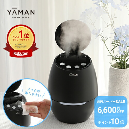 楽天市場】【16％オフ&P10倍☆3/4 20:00から3/11 01:59まで