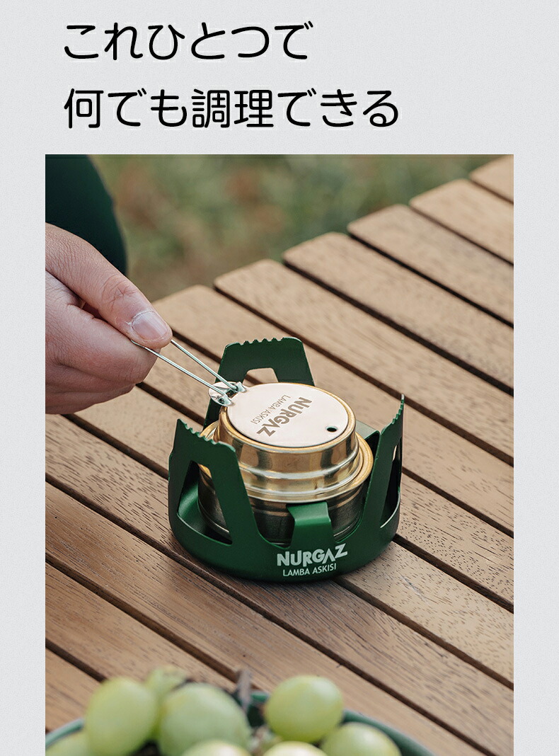 楽天市場】アルコールストーブ 五徳 収納袋 液体 アルコール 軽量