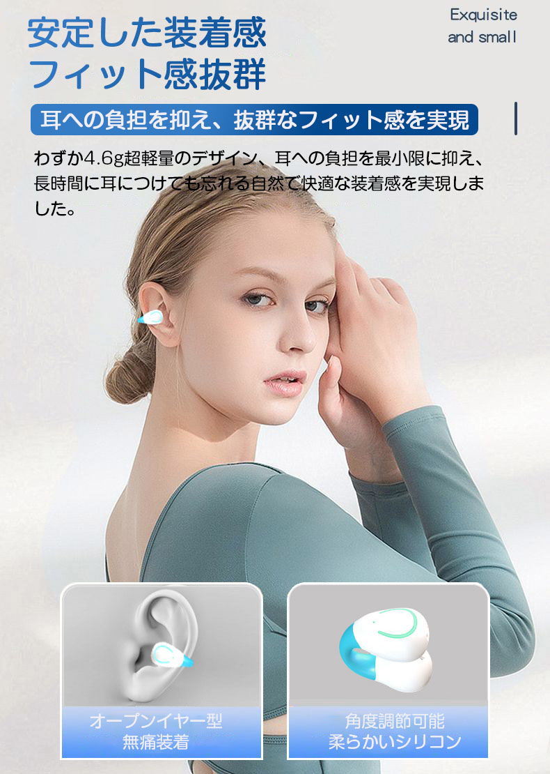 楽天市場】ワイヤレスイヤホン 耳挟み式 イヤホン Bluetooth5.3