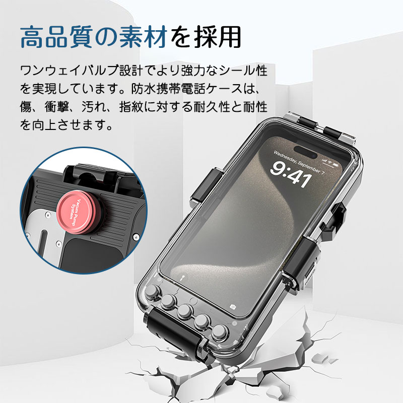 楽天市場】【2025最新型 完全防水】スマホ用 防水ケース 潜水用ケース